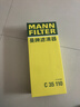 曼牌濾清器（MANNFILTER）C35110空氣濾芯格 適用于標致407 508雪鐵龍C5 C6 曬單實(shí)拍圖