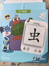 洪恩識字認字卡200字早教啟蒙男女孩兒童玩具生日開(kāi)學(xué)禮物2歲+ 曬單實(shí)拍圖