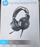 惠普（HP）H100游戲耳機頭戴式耳麥帶麥克風(fēng)電競網(wǎng)吧游戲吃雞三角洲行動(dòng)聽(tīng)聲辨位 3.5mm+USB奶茶色 曬單實(shí)拍圖