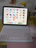 CANHOOGD 適用蘋(píng)果iPad11/10藍牙鍵盤(pán)保護套25款A16帶筆槽平板殼鍵盤(pán)鼠標套裝 iPad11/10代通用「常規款」嬰兒粉 曬單實(shí)拍圖