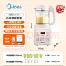 美的（Midea）破壁機家用全自動(dòng)靜低音豆漿機料理榨汁機1.2L小型2-3人免洗輔食機果汁機800W雙豆漿PB50T16 曬單實(shí)拍圖