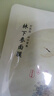 中草集林下參面膜 28ml *2片  舒緩肌膚 補水保濕 曬單實(shí)拍圖