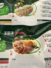 必品閣（bibigo）必品閣王餃子組合 玉米豬肉+韓式泡菜1680g 水餃早餐開(kāi)學(xué)季 曬單實(shí)拍圖
