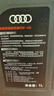汽車(chē)之家?jiàn)W迪機油5W40 A3 A4L A5 A6L Q3 Q5 原裝專(zhuān)用全合成潤滑油-1L 曬單實(shí)拍圖