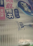 妙潔 塑料一次性杯子 茶水太空航空食品級透明加厚 108只*240ML 曬單實(shí)拍圖