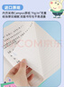 國譽(yù)（KOKUYO）A5/40張/8mm點(diǎn)線(xiàn)四本裝Campus小豬佩奇聯(lián)名系列無(wú)線(xiàn)裝訂本筆記本軟面抄本子WSG-NB7MA540-TZ 曬單實(shí)拍圖
