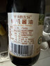 爺爺的農場(chǎng)有機醬油特級560g釀造生抽 不添加防腐劑 燜燉煎炒清蒸魚(yú)豉油調料 曬單實(shí)拍圖