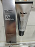 蒂佳婷（Dr.Jart）銀管BB霜40ml*2粉底遮瑕防曬三合一保濕提亮持久不脫妝不卡粉禮物 曬單實(shí)拍圖