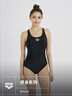阿瑞娜（arena）泳衣女運動(dòng)訓練顯瘦游泳衣萊卡耐穿面料修身遮肚游泳館泳裝 曬單實(shí)拍圖