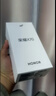 榮耀X70 國家補貼 新品5G手機 金標十面抗摔 8300mAh青海湖電池 手機榮耀 朱砂紅 8GB+256GB 榮耀X70【浙江專(zhuān)享國補15%】 曬單實(shí)拍圖