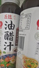 丘比 0脂肪油醋汁（日式和風(fēng)口味） 冠利 油醋色拉調味汁250ml 曬單實(shí)拍圖