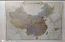 歐式復古地圖：中國+世界地圖掛圖（1.1米*0.8米?仿古地圖裝飾畫(huà)掛畫(huà)?贈3M貼膠?套裝2張） 曬單實(shí)拍圖