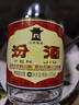 汾酒53度黃蓋玻汾 清香型白酒 高度口糧酒 泡酒 53度 475mL 6瓶 六瓶裝 曬單實(shí)拍圖