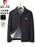 皮爾卡丹（pierre cardin）夾克男春秋外套上衣中老年翻領(lǐng)商務(wù)爸爸裝休閑行政外套 藍色 4XL 曬單實(shí)拍圖