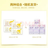 倍舒特自?xún)艉脡?mèng)眠眠 抑菌大扇尾夜用衛生巾420mm16片 京東自營(yíng)姨媽巾 曬單實(shí)拍圖