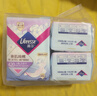 薇爾親肌純棉衛生巾日夜組合4包34片防漏姨媽巾套裝 京東自營(yíng)官方旗艦 曬單實(shí)拍圖