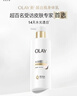 OLAY超白瓶美白身體乳煙酰胺煥亮260g 輕薄滋潤補水保濕潤膚男女士 曬單實(shí)拍圖