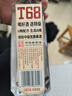 沱牌 特級 T68 升級版 濃香型 白酒 50度 480ml*1 單瓶裝  曬單實(shí)拍圖