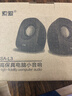 索愛(ài)（soaiy）SA-L3 音響 電腦音箱迷你小音箱多媒體筆記本電腦桌面家用網(wǎng)課臺式機小型USB有線(xiàn)低音炮揚聲器 曬單實(shí)拍圖