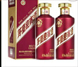 茅臺 迎賓酒 紫迎賓 醬香型白酒 53度 500ml*6 整箱裝 曬單實(shí)拍圖