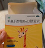 同笑賴(lài)氨肌醇維B12口服溶液 100ml*3瓶 長(cháng)高賴(lài)氨酸囗服溶液 非賴(lài)氨鋅顆粒 嬰兒兒童補鈣易吸收 曬單實(shí)拍圖