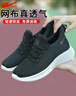 回力媽媽鞋舒適春秋健步鞋新款老人中老年女防滑軟底運動(dòng)鞋1449黑色38 曬單實(shí)拍圖