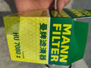 曼牌濾清器（MANNFILTER）機油濾清器HU7019ZM/HU7080Z漢蘭達凱美瑞RAV4皇冠普拉多雷克薩斯 曬單實(shí)拍圖