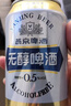 燕京啤酒無(wú)醇拉格啤酒330ml*24聽(tīng) 新老包裝交替發(fā)貨 春日熱賣(mài) 曬單實(shí)拍圖