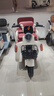 雅迪【河南/山東專(zhuān)享】G26-M電動(dòng)摩托車(chē)成人通勤代步長(cháng)續航智能電動(dòng)車(chē)21L大容量座桶【門(mén)店自提】 顏色到店自選 曬單實(shí)拍圖