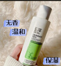 玉澤（Dr.Yu）皮膚屏障修護保濕水200ml（敏感肌爽膚水溫和舒緩） 曬單實(shí)拍圖