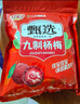 佳寶九制冰糖楊梅干408g蜜餞果干8090后童年懷舊休閑零食年貨大包裝 曬單實(shí)拍圖
