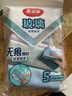 美麗雅魚(yú)鱗抹布30*40cm*5片加大擦玻璃鏡子清潔神器不易掉毛不易留水印 曬單實(shí)拍圖