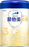 愛(ài)他美卓傲 幼兒配方奶粉 3段 800g*1罐(3001) 卓傲自護益生元 曬單實(shí)拍圖