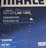 馬勒（MAHLE）濾芯套裝空氣濾+空調濾(雷凌/卡羅拉19后1.2T八代凱美瑞榮放混動(dòng)) 曬單實(shí)拍圖