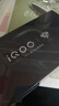vivo iQOO 15 16GB+1TB凌云 第五代驍龍8至尊版 2K 三星珠峰屏 國家補貼 iqoo15游戲電競手機 曬單實(shí)拍圖