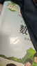 得力（deli）10張16k透明包書(shū)皮 學(xué)生防滑書(shū)套包書(shū)膜防水加厚書(shū)殼開(kāi)學(xué)文具附姓名貼 /VM406生日禮物 曬單實(shí)拍圖