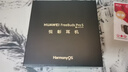 華為FreeBuds pro 5真無(wú)線(xiàn)藍牙耳機入耳式悅彰降噪錄音轉寫(xiě)星閃聽(tīng)力助聽(tīng)耳塞跑步運動(dòng)音樂(lè )通話(huà)游戲YT32 冰霜銀【曬單送好禮】 【京東旗下官方店】 曬單實(shí)拍圖