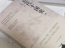 五代十國史 揭秘唐宋變革真相 五代十國 5個(gè)中原王朝 14個(gè)割據政權 寫(xiě)盡五代十國風(fēng)云變幻 中國唐朝宋朝古代歷史 電視劇《太平年》相關(guān)歷史書(shū)籍 遼寧人民出版社杜文玉 著(zhù) 書(shū)籍 五代十國史 揭秘唐宋變革 曬單實(shí)拍圖