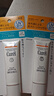 珂潤（Curel）保濕溫和防曬霜30g SPF15 PA++護膚品敏感肌適用男女通用 曬單實(shí)拍圖