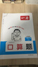 一本小學(xué)數學(xué)口算題一年級下冊人教版 2026春同步教材口算筆算聽(tīng)算應用算計算能力思維專(zhuān)項訓練必刷題 曬單實(shí)拍圖