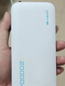 CUKTECH酷態(tài)科【3C認證上飛機】充電寶20000毫安移動(dòng)電源55WCP25電能塊適用筆記本手機戶(hù)外儲能電源 曬單實(shí)拍圖