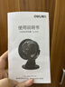 得力USB桌面風(fēng)扇迷你輕音小電扇大風(fēng)力風(fēng)扇宿舍家用臥室學(xué)生宿舍辦公室臺式桌面風(fēng)扇臺夾扇 白 曬單實(shí)拍圖