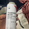 廣汽本田汽油發(fā)動(dòng)機清潔劑添加劑雅閣飛度冠道燃油寶除積碳 廣本發(fā)動(dòng)機清潔劑250ml1瓶 曬單實(shí)拍圖