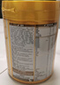 飛鶴星飛帆卓睿嬰兒配方奶粉1段(0-6個(gè)月) 750g  乳鐵蛋白 育兒補貼 曬單實(shí)拍圖