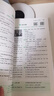 一本英語(yǔ)完形填空與閱讀理解150篇七年級上下冊 2026版初中英語(yǔ)同步專(zhuān)項組合訓練真題訓練初一練習冊 曬單實(shí)拍圖