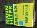 曼牌濾清器（MANNFILTER）CUK29061/CUK2939空調濾芯格適用CC速騰邁騰途觀(guān)Q3帕薩特高爾夫6 曬單實(shí)拍圖