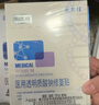 敷爾佳醫用透明質(zhì)酸鈉修復貼 械字號白膜黑膜組合共2盒換季敏感皮膚修復 曬單實(shí)拍圖