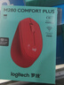 羅技（Logitech）M280 企業(yè)級無(wú)線(xiàn)鼠標 辦公鼠標 右手筆記本電腦鼠標 人體工學(xué) 帶無(wú)線(xiàn)2.4G接收器 紅色【團單優(yōu)惠】 曬單實(shí)拍圖