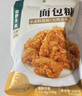 山野生機面包糠兒童無(wú)添加家用脆皮炸雞裹粉薯條雞翅油炸雞腿裹粉烘焙原料 曬單實(shí)拍圖