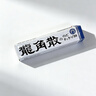 龍角散薄荷草本潤喉糖 日本進(jìn)口零食糖果 經(jīng)典原味10粒(40g) 條裝 曬單實(shí)拍圖